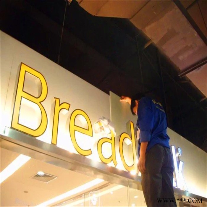 定制超亮LED彩色不锈钢发光门头字 树脂字 迷你字 门头招牌灯箱字