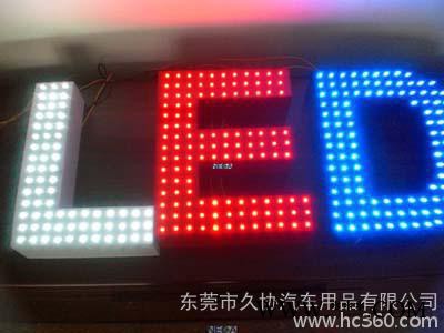 供应LED广告漆|广告字专用油漆图1