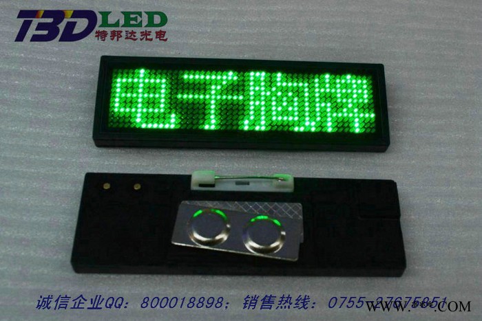 特邦达直销LED四字胸牌室内高亮贴片单色LED显示屏一年保修终生保质****值得您的青睐图3