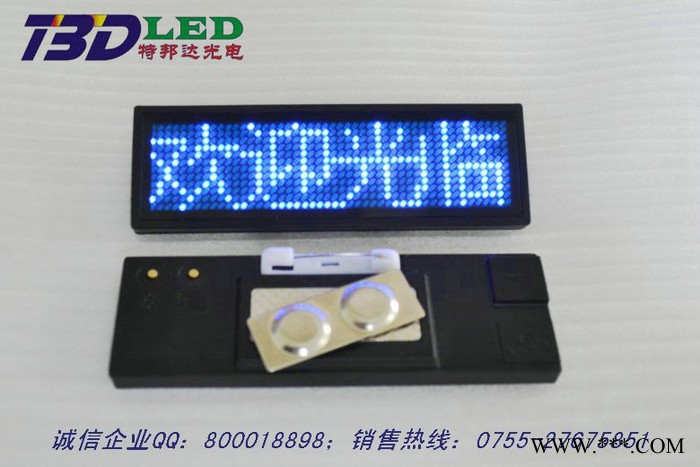 特邦达直销LED四字胸牌室内高亮贴片单色LED显示屏一年保修终生保质****值得您的青睐图2