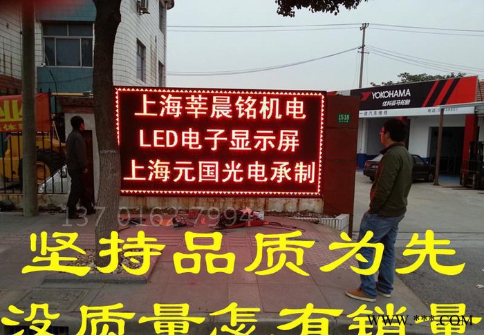 直销单色LED显示屏P10全户外高亮单红贴墙式广告屏电子屏字图2