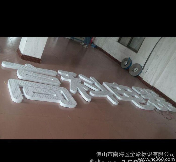 直销镀锌铁皮烤漆冲孔LED发光字  不锈钢烤漆冲孔LED发光图2