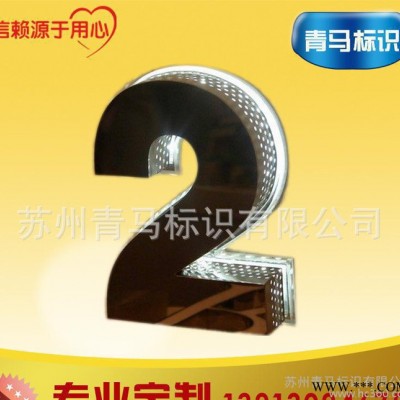 背打光发光字 铁皮烤漆背打光发光字 不锈钢背发光字 可定制
