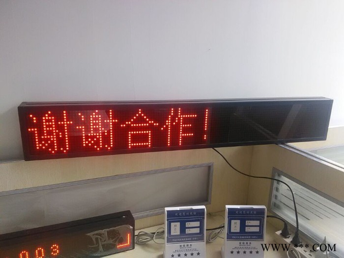 银行窗口 LED叫号显示屏 银行叫号系统显示条屏8字