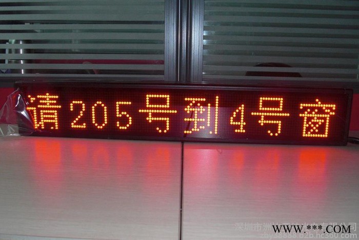 银行窗口 LED叫号显示屏 银行叫号系统显示条屏8字图7