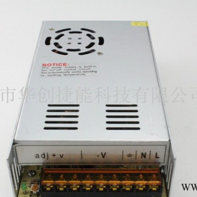 12V400W不防雨电源 LED发光字室内电源 12V33A电源