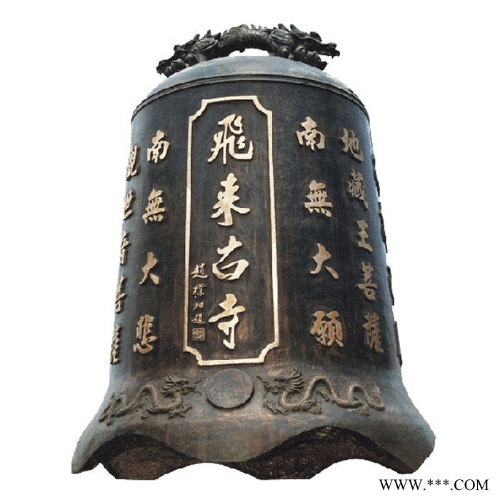 寺庙摆放黄铜钟景区悬挂祈福钟铜雕佛钟加工六字真言大铁钟学校可摆放镇压警钟图4