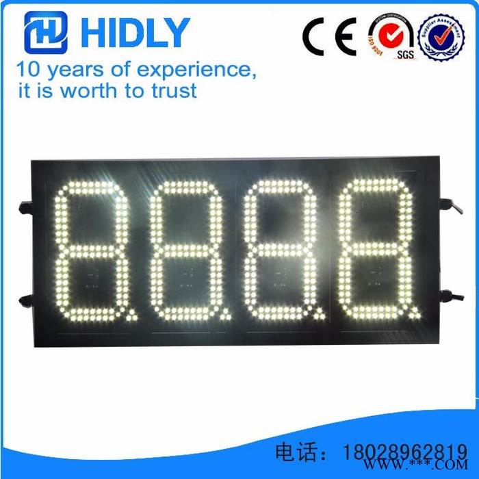 LED油价显示屏 LED油价牌 10寸单色八字屏防水油价牌 led油价牌图3