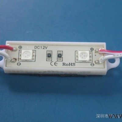供应联合创信led红色贴片模组，led吸塑字