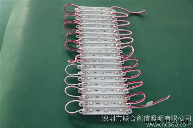 供应联合创信led红色贴片模组，led吸塑字图2