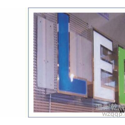 LED平面发光字定制-恩施广告牌生产-乾成广告