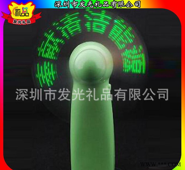 保险公司助威用品 LED礼品风扇 烧录改字风扇 文字闪字风扇图3
