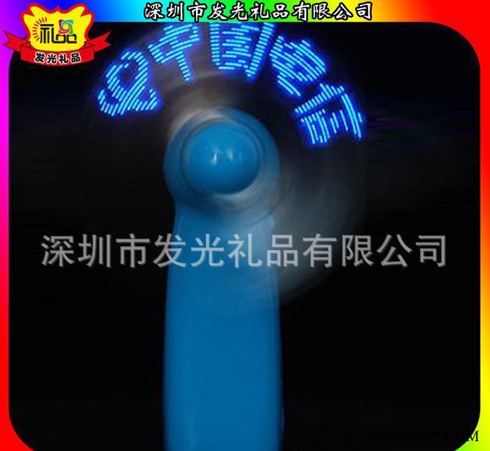 保险公司助威用品 LED礼品风扇 烧录改字风扇 文字闪字风扇图2