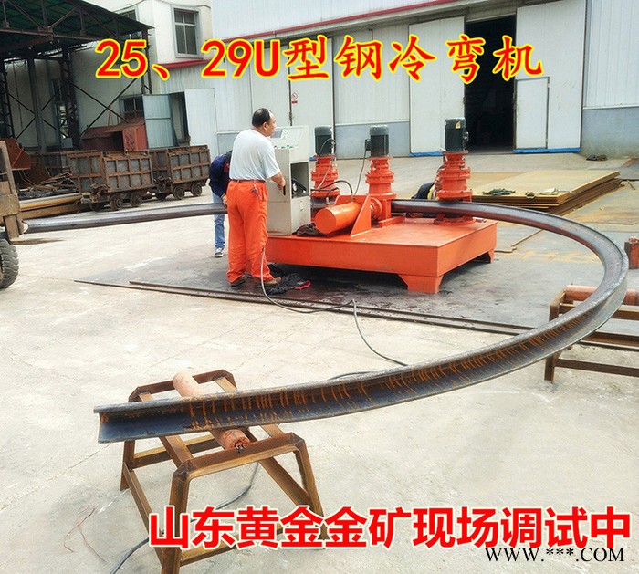 涿鹿弓字钢冷弯成形机中铁合作商图4