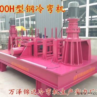涿鹿弓字钢冷弯成形机中铁合作商