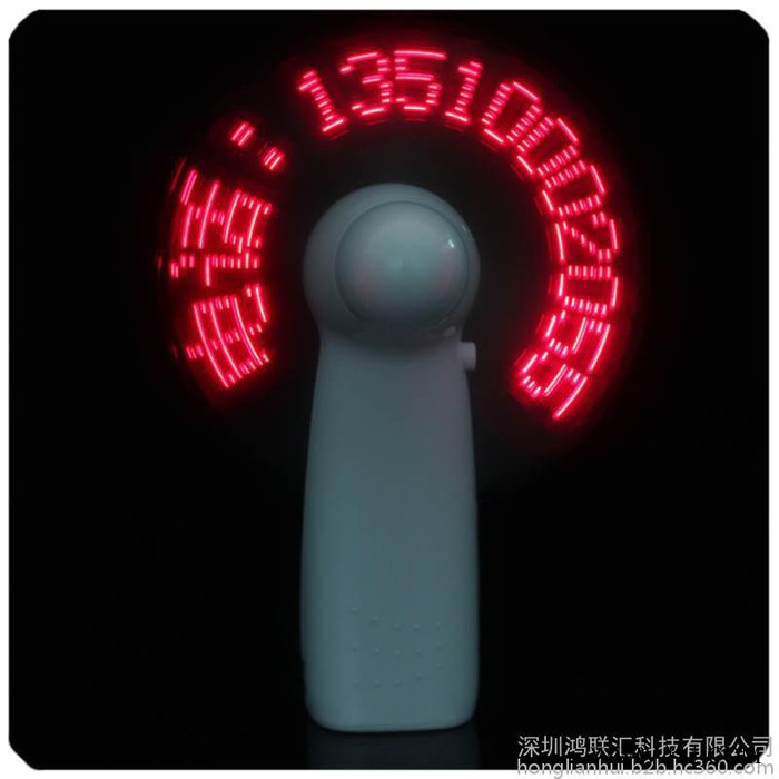 鸿联汇闪字风扇    LED闪字发光风扇手握式风扇闪字内容和LOGO都可订制闪字组数多图7