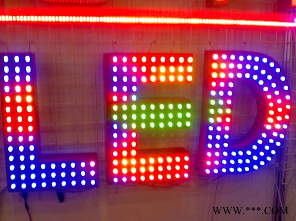 上海豫盛供应|LED发光字|021-50792509