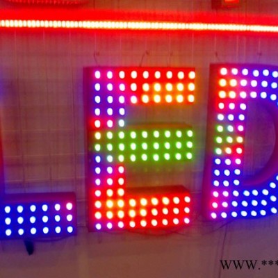 上海豫盛供应|LED发光字|021-50792509