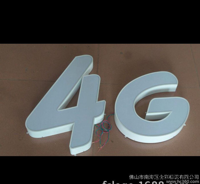 门头平面发光字  防水七彩LED平面发光字 佛山发光字定制图2