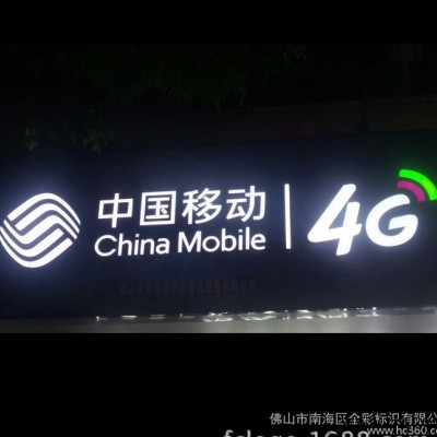 门头平面发光字  防水七彩LED平面发光字 佛山发光字定制