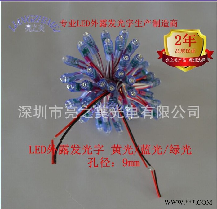LED发光字草帽灯图3