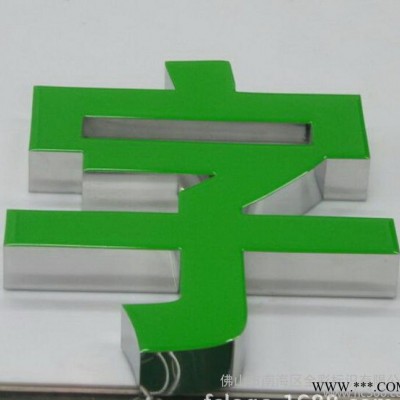 定制不锈钢环氧树脂发光字