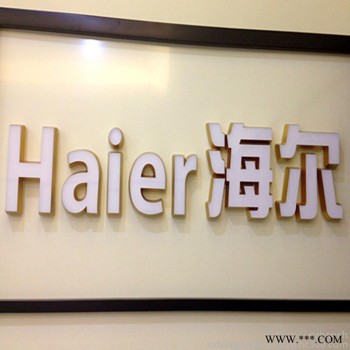 发光字**美的海尔等 高亮迷你发光字 亚克力通体招牌字 广告牌图2