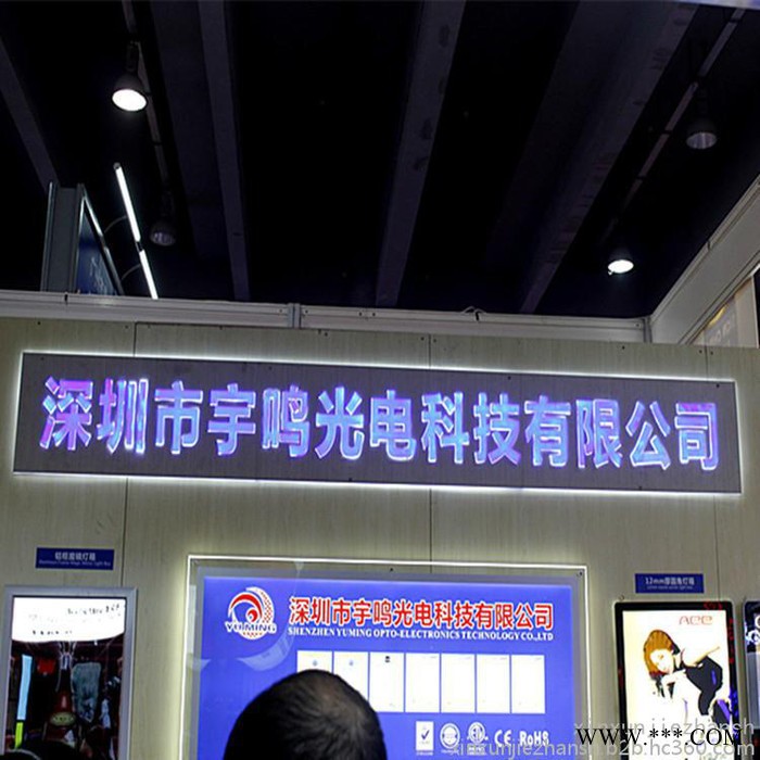 发光字**美的海尔等 高亮迷你发光字 亚克力通体招牌字 广告牌图6