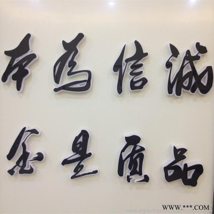 发光字**美的海尔等 高亮迷你发光字 亚克力通体招牌字 广告牌图5