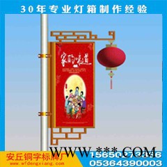 【立柱灯箱】aqLED发光字户外灯箱 灯笼灯箱 灯箱**   广告灯箱 专业制作生产 LED卡布灯箱 换画方便 快捷图3