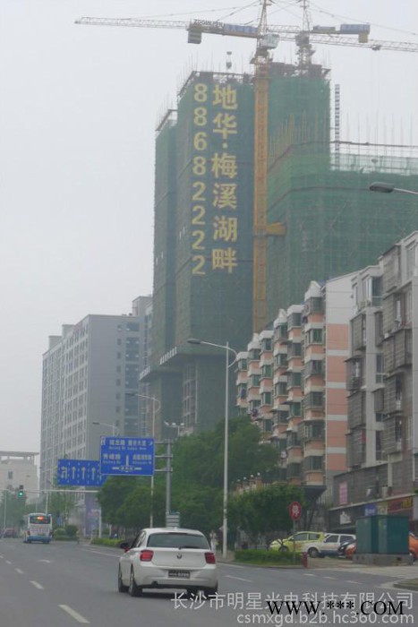 杭州楼盘发光字,杭州楼体字,杭州楼盘轮廓字 明星光电挂网发光字图2