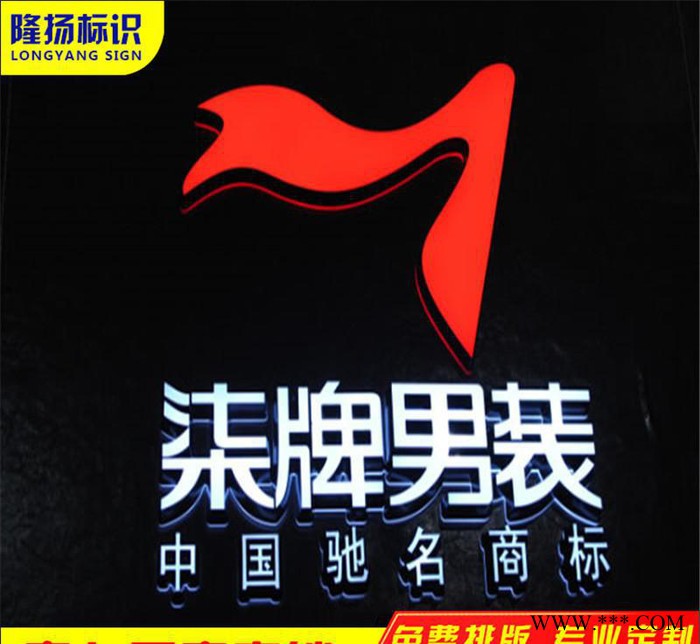 迷你发光字 高亮树脂字 迷你发光字 LED发光字 发光字图2