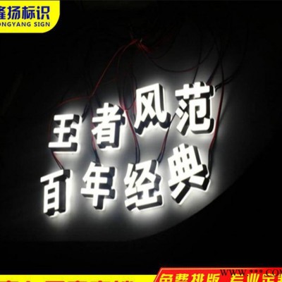 迷你发光字 高亮树脂字 迷你发光字 LED发光字 发光字