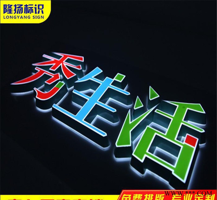 迷你发光字 高亮树脂字 迷你发光字 LED发光字 发光字图3
