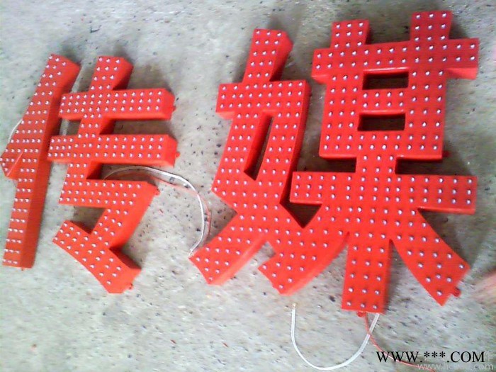 德溢 迷你发光字   冲孔发光字   滴胶发光字   水晶字图5