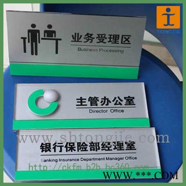 供应标识标牌、广告牌、标识标牌制作、亚克力字、铜字、不锈钢字图3