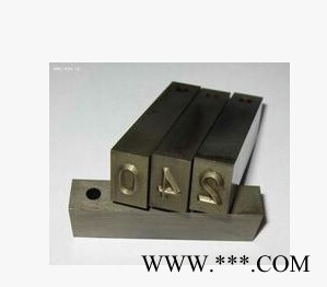 **实拍 供应翻沙用铜字 单价