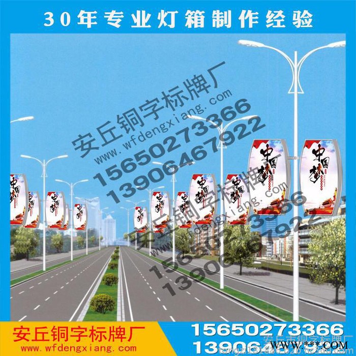 安丘铜字 立柱灯箱 灯箱价格 **铝合金路灯灯杆广告灯箱 路边长方形广告牌 高速换画图1