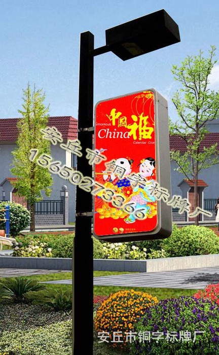 安丘铜字标牌铝型材长方圆角灯箱 物美价廉 量大优惠图1