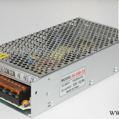 开关电源12V 货架LED灯 LED灯箱字电源 150w 12v电源 货架灯箱