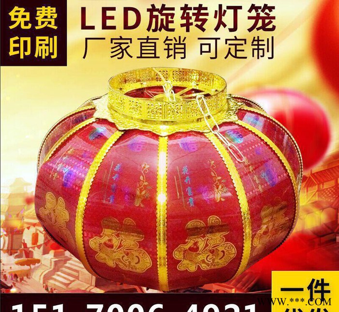 LED整体旋转组装灯笼水晶福字宫灯婚庆发光灯笼春节中秋灯笼图2