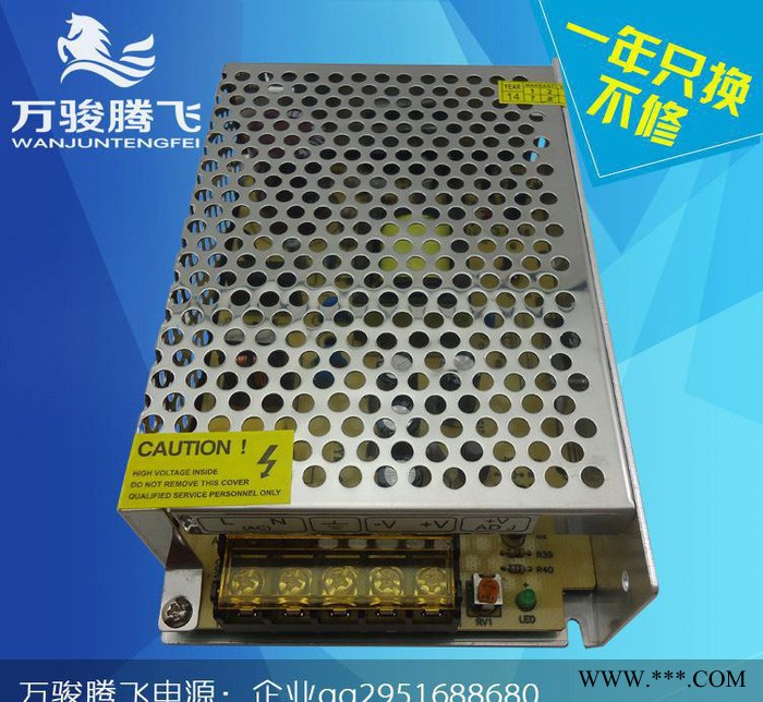 24V3A开关电源 72W不防雨LED广告字配电箱铝壳开关电图1