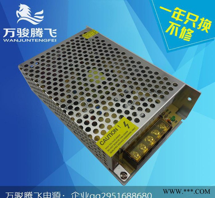 24V3A开关电源 72W不防雨LED广告字配电箱铝壳开关电图2
