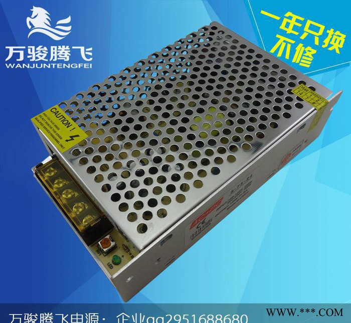 24V3A开关电源 72W不防雨LED广告字配电箱铝壳开关电图3