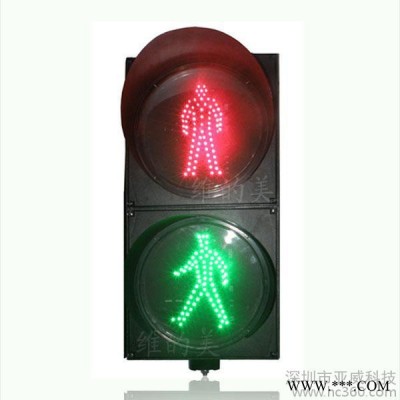 300型人行灯LED交通灯 静态人行红绿灯 十字路口人行信号灯