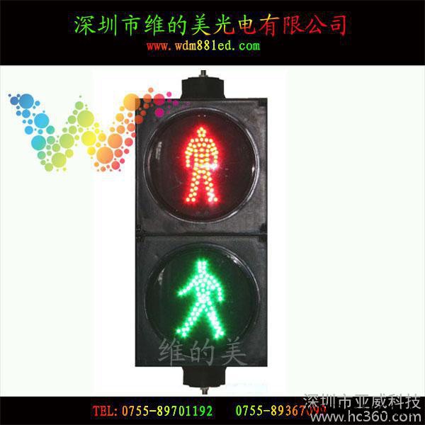 300型人行灯LED交通灯 静态人行红绿灯 十字路口人行信号灯图2