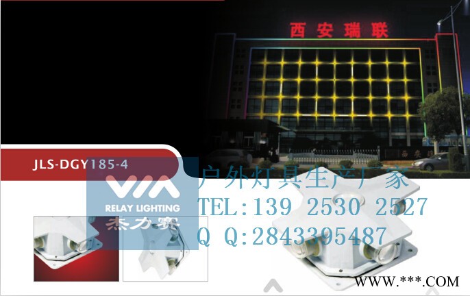 楼体亮化灯具,楼体十字发光效果,led十字星光灯