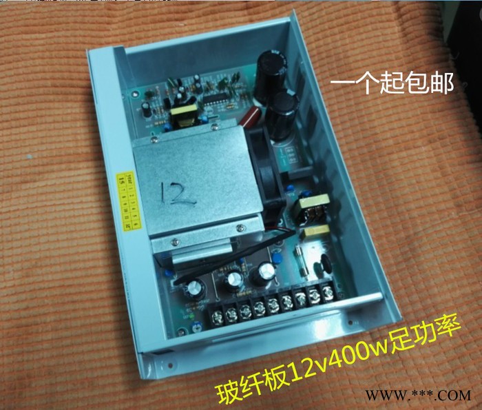 宇星旺12v33a开关电源户外广告牌发光字电源12v400w开关电源质量超好图2