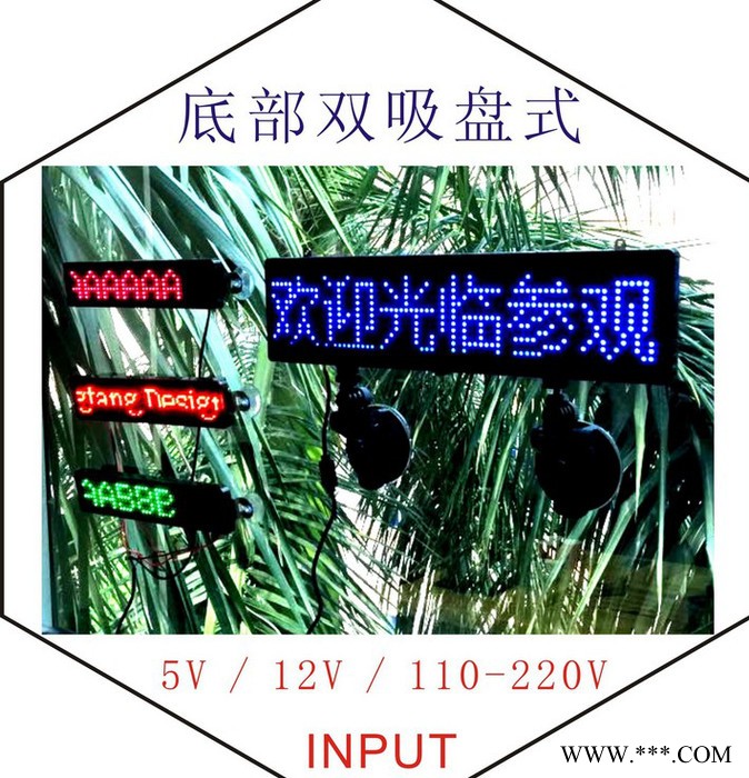 P5超薄电子显示屏室内显示屏超薄LED车载屏吸盘固定显示屏LED席位显示屏 四字单色 显示屏LED胸牌胸片屏 推广图5