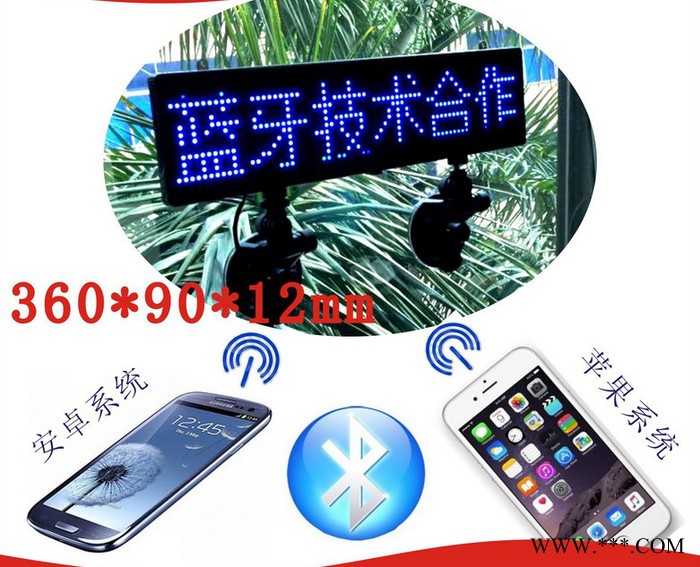 P5超薄电子显示屏室内显示屏超薄LED车载屏吸盘固定显示屏LED席位显示屏 四字单色 显示屏LED胸牌胸片屏 推广图1